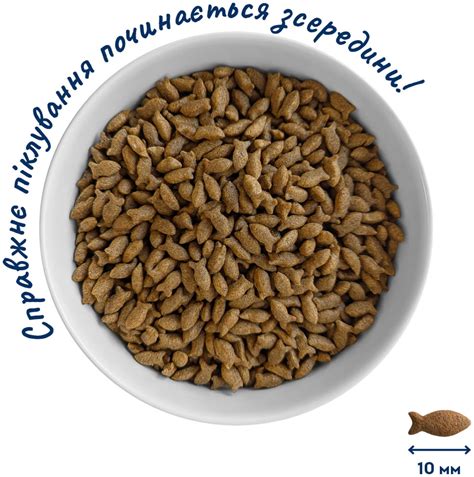 Сухой корм для взрослых стерилизованных котов HOME FOOD Морской ...