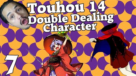 A SMOL SHINMYOUMARU Touhou 14 Double Dealing Character YouTube