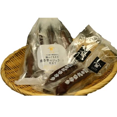 野島食品 八百屋 半吾兵衛 焼き芋のジェラート仕立て（500g×4袋入） | こめや丸七