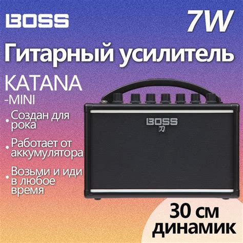 BOSS Katana Mini Портативный ультракомпактный усилитель для ...