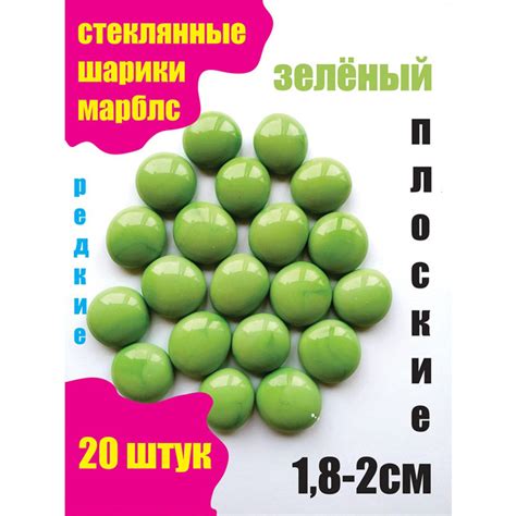 Камни для декора Плоские не прозрачные маленькие - купить по доступным ...