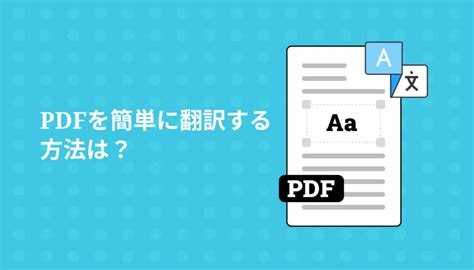 Pdf文書内にリンクを作成する方法を紹介｜updf