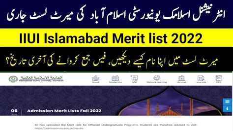 International Islamic University Islamabad Merit Lists 2022 IIUI