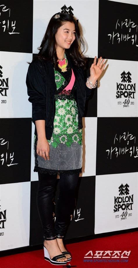 Hot Kim Yoo Jung Photos Thblog