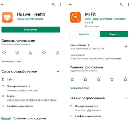 Как подключить китайский фитнес-браслет к телефону. Подключение умных ...