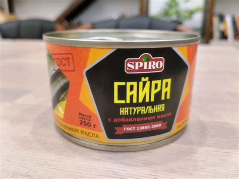 Консервы рыбные SPIRO Сайра натуральная с добавлением масла - «Наконец ...