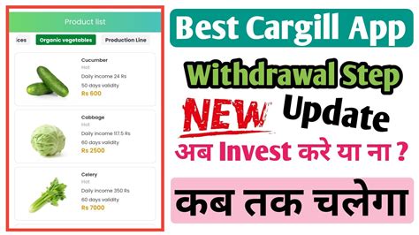 Best Cargill App Withdrawal Proof Bestcargill Apps Se Paisa Kaise