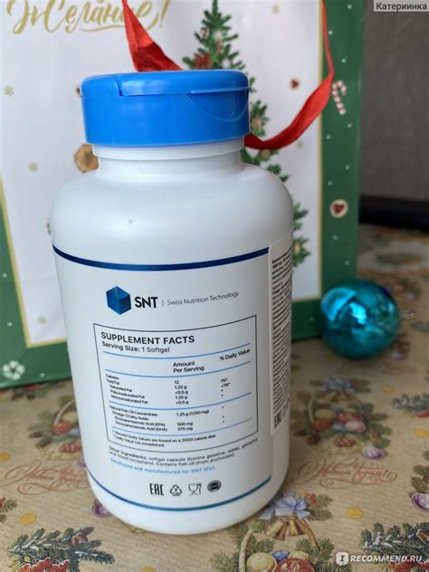 БАД SNT Ultra Omega-3 1250 mg - «Самый дорогой БАД из мною опробованных ...