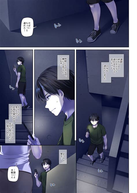 Hitozuma Osananajimi To Hitonatsu No Dekigoto DLO Page Nhentai Hentai Doujinshi And