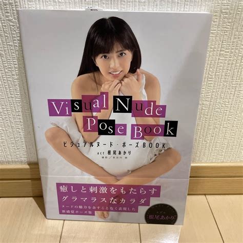 Amazon Visual Nude Pose Book Akari Neo Pose Collection Glamorous Office Products