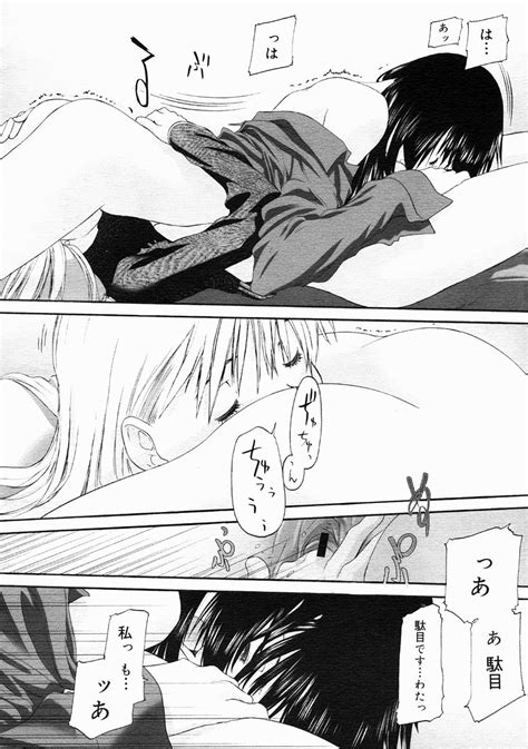 COMIC Megastore Page Nhentai Hentai Doujinshi And Manga