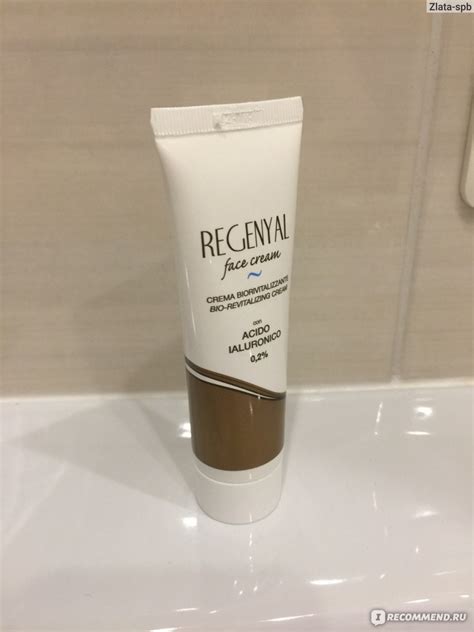 Крем для лица Sweet Skin System Regenyal - «Я нашла свой крем для лица ...