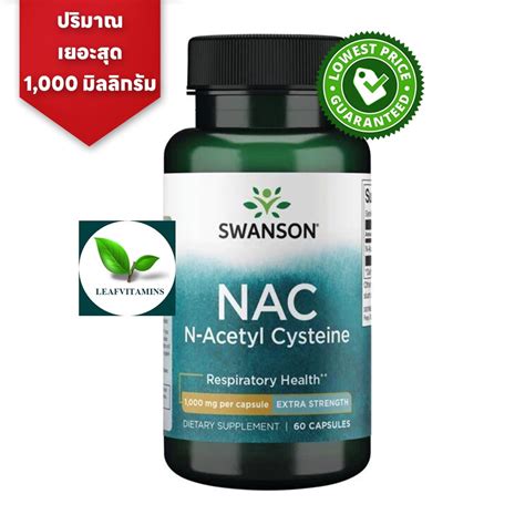 Swanson Premium NAC N Acetyl Cysteine 1000 Mg 60 Capsules Shopee