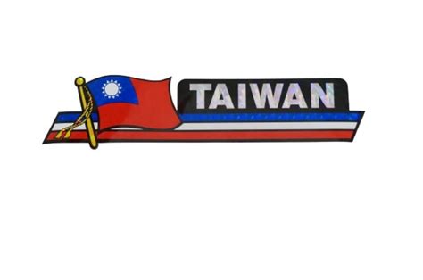 Taiwan Bumper Sticker / Taiwan Flag Sticker / 3 X 11 3/4 Taiwan Bumper ...