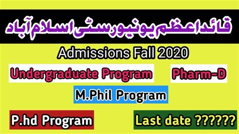 Quaid E Azam University Islamabad Admission Fall Bs Pharm D