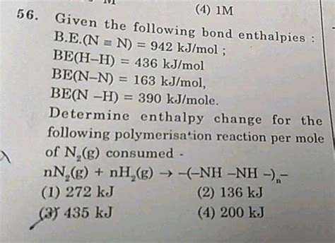 Consider the following data ΔfH o N2H4 l 50kJ mol ΔfH o NH3 g