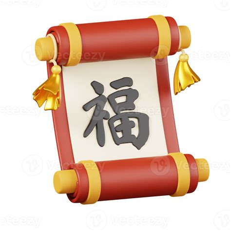 Scroll Paper Isolated Chinese New Year Elements Icon D Render Text