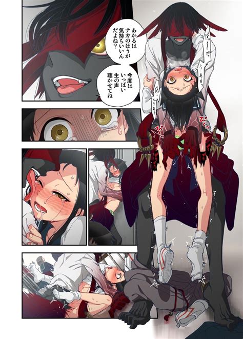 Onaka Ni Ippai Ayakashi No Tane 11 Page 14 Nhentai Hentai Doujinshi And Manga