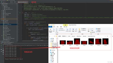 使用labelme打标签详细教程 labelme使用教程 CSDN博客