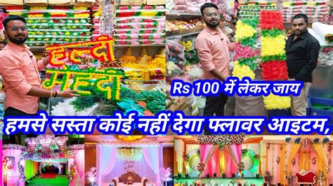 Tent Market Ranchi Flower Market Ranchi Tentmarketranchi Flowers