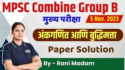 Mpsc Combine Group B Main Exam Nov Math And Reasoning Paper