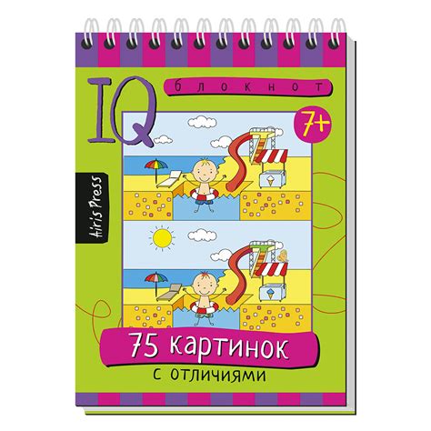 Купить Умный блокнот. 75 картинок с отличиями в кредит в Алматы – Kaspi ...