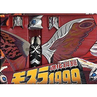 Rebirth Of Mothra III Evolution Steel Armor Mothra 1999 Figure Bandai