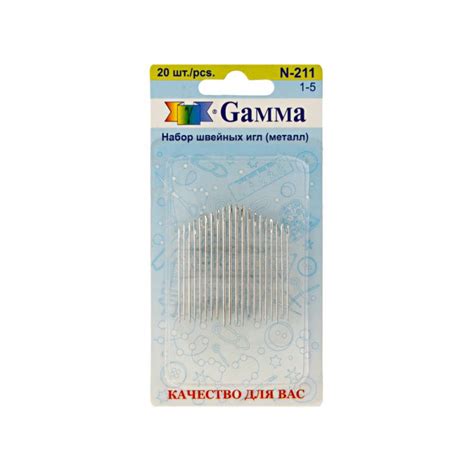 Набор игл для шитья ручных Gamma 20 шт, N-211 - купить с доставкой по ...