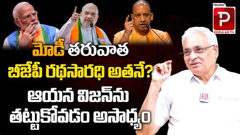 Advocate Haribabu About Bjp Pm Modi