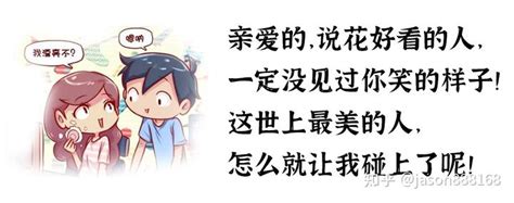 你是个有趣的人吗？ 知乎