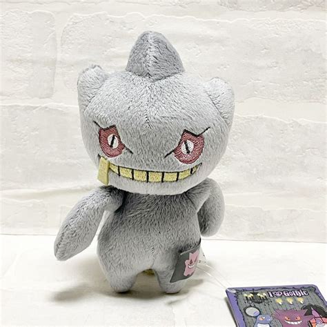 ポケモンセン I Love Gothic ジュペッタ ぬいぐるみ ドール 紙タグ付き 2013 非売品 景品ポケットモンスター｜売買された