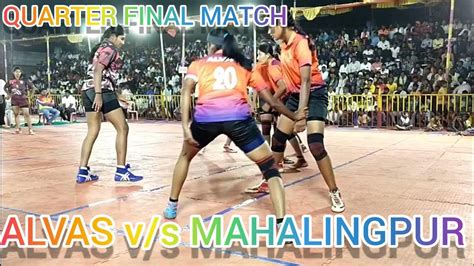 All India A Grade Men S And Women S KABADDI Match ALVAS V S MAHALINGPUR