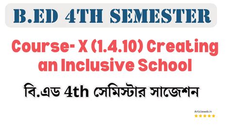 B Ed Th Semester Suggestion Course X Creating An Inclusive