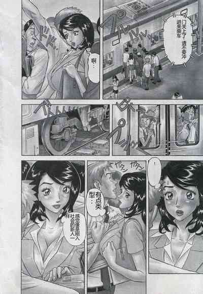 Saleslady Suzue Maki Nhentai Hentai Doujinshi And Manga