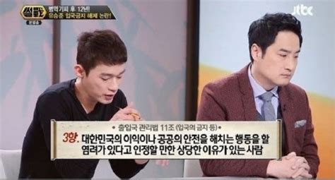 유승준 국적 회복 및 입국금지 해제 여부에 병무청 ‘불가능 입장 글로벌이코노믹