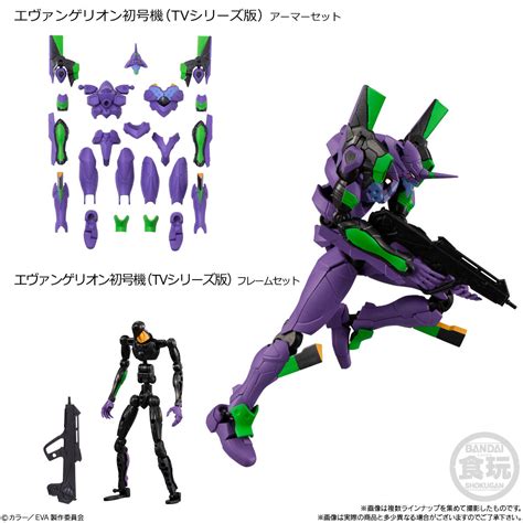 eva frame