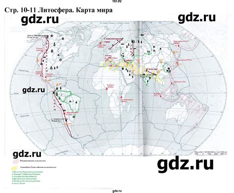 Контурная карта по географии 6 класс дрофа распечатать чистую