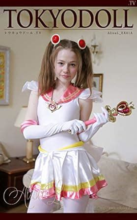 AlisaL EX01A TOKYODOLL Cosplay Nude Photobooks Japanese Edition EBook TOKYODOLL Amazon