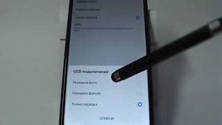 Как Подключить Huawei Фрибадс 4