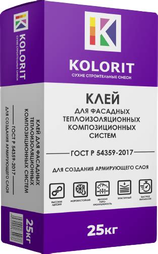 Клей д/минваты армирующий KOLORIT 25кг, купить в Калининграде по ...