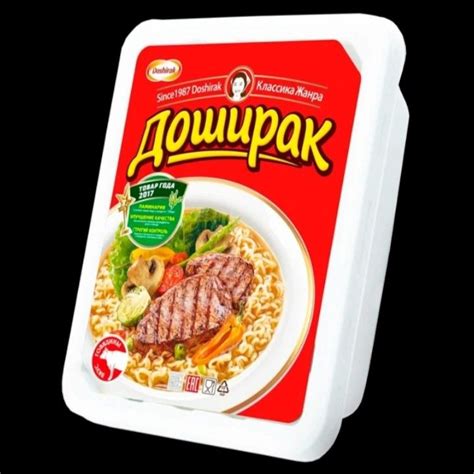 доширак с говядиной в 2023 г | Еда, Говядина, Вкусная еда