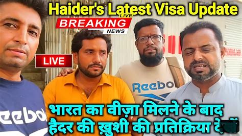 Haider Bharat Aa Raha He Seema Sachin 10 Seema Haider Latest News