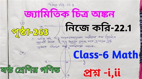 Class Math Nije Kori Page Wb Class