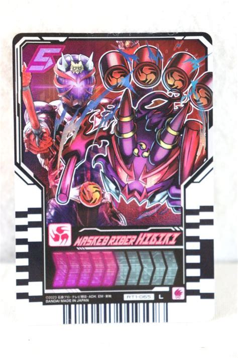 Kamen Rider Gotchard Ride Chemy Trading Card Rt Hibiki