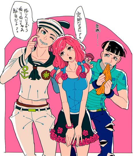 Higashikata Josuke Hirose Yasuho And Higashikata Joshu Jojo No Kimyou Na Bouken And 1 More