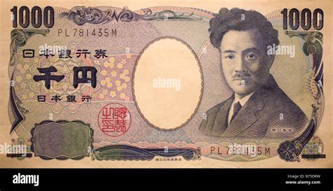 banknotes of the Japanese Yen Stock Photo - Alamy