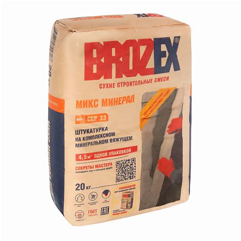 Штукатурка цементно-гипсовая CGP 33 Микс Минерал 20 кг BROZEX *1/56 ...