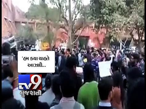 Bharat Tere Tukde Honge Abvp Releases New Video Of Jnu Students