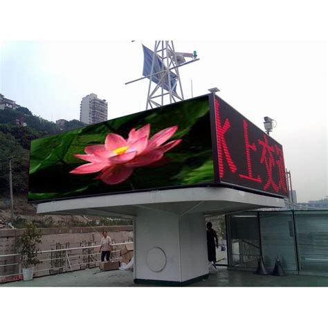 Customized Outdoor Commercial Billboards Easy Maintainance Led Display Screen China Led Screen