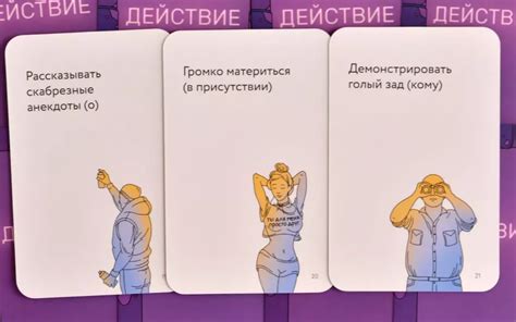 Купить "Самый ужасный человек" в Мосигре